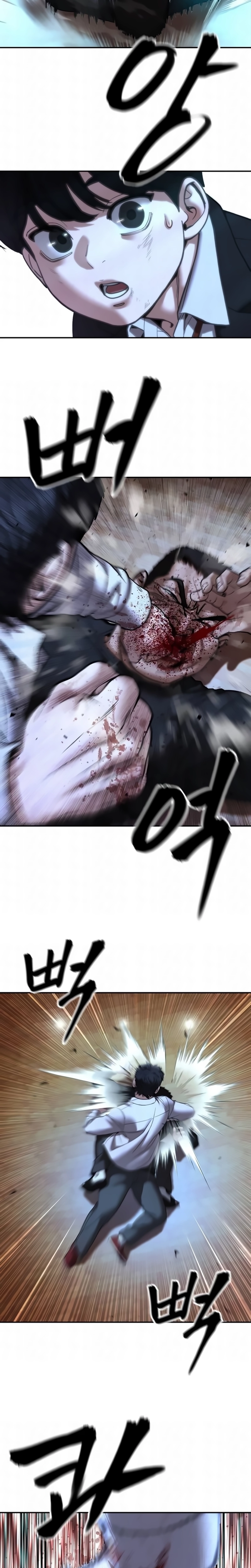 Página 34 do Capítulo 175