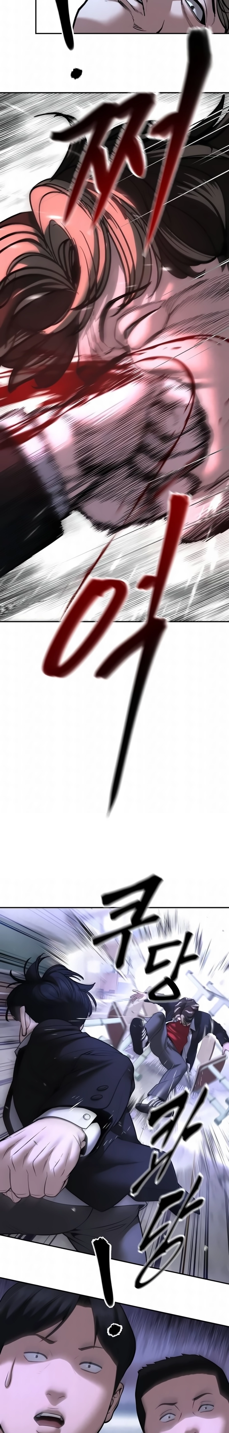 Página 26 do Capítulo 178