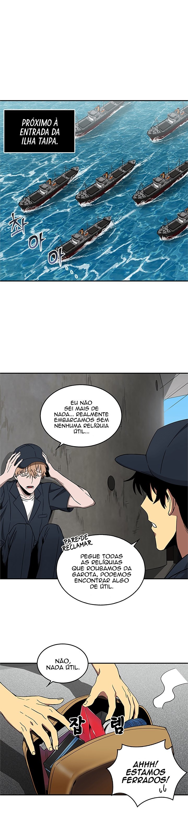 Página 10 do Capítulo 32