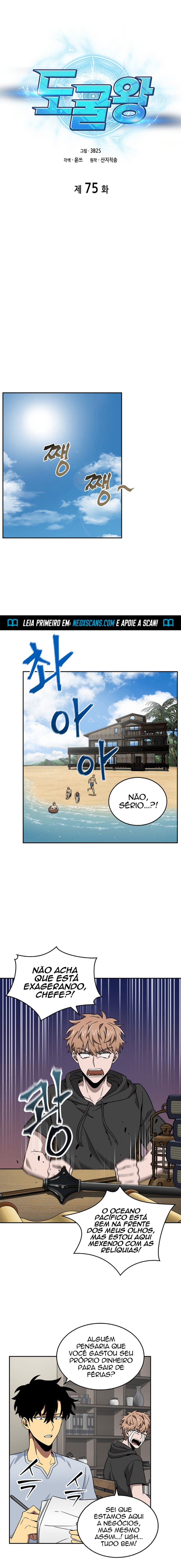 Página 2 do Capítulo 75
