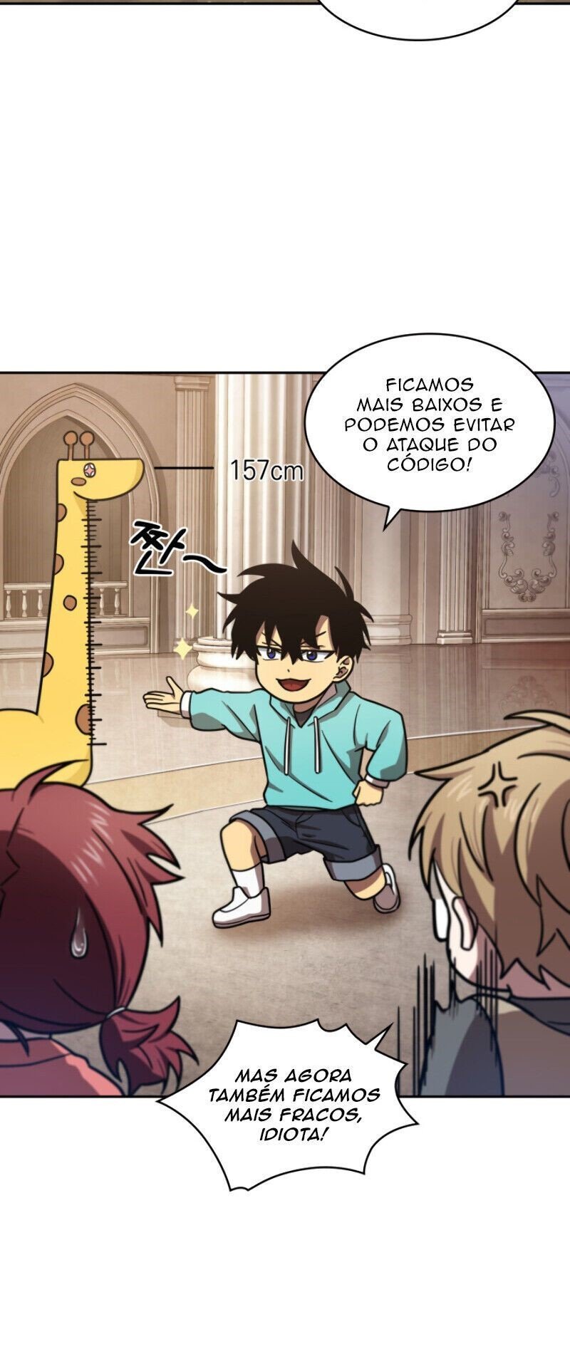 Página 17 do Capítulo 176