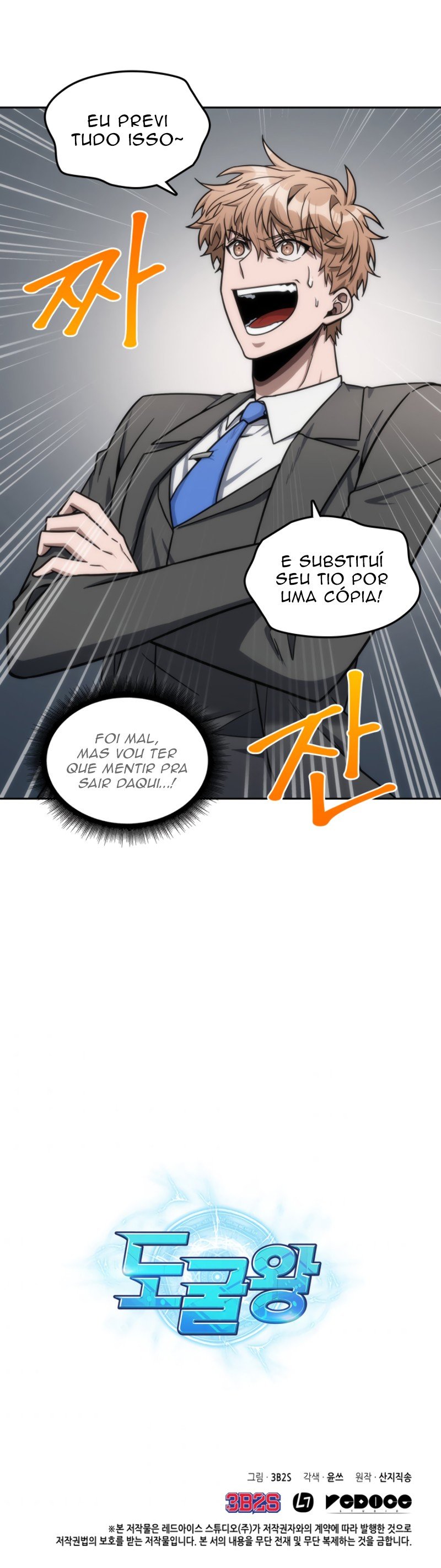 Página 8 do Capítulo 182
