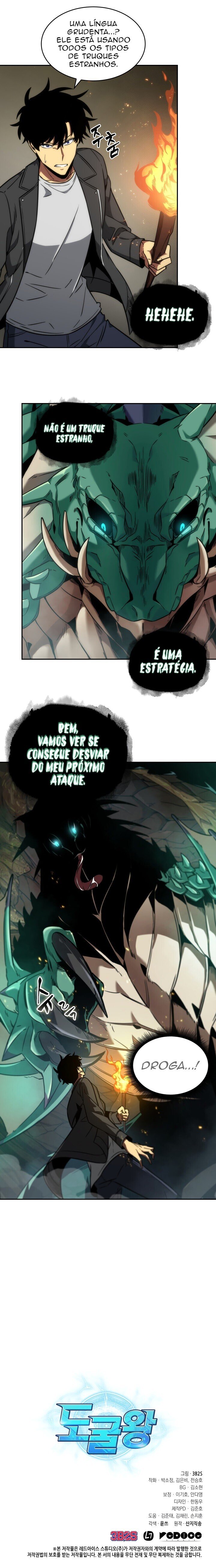 Página 12 do Capítulo 226
