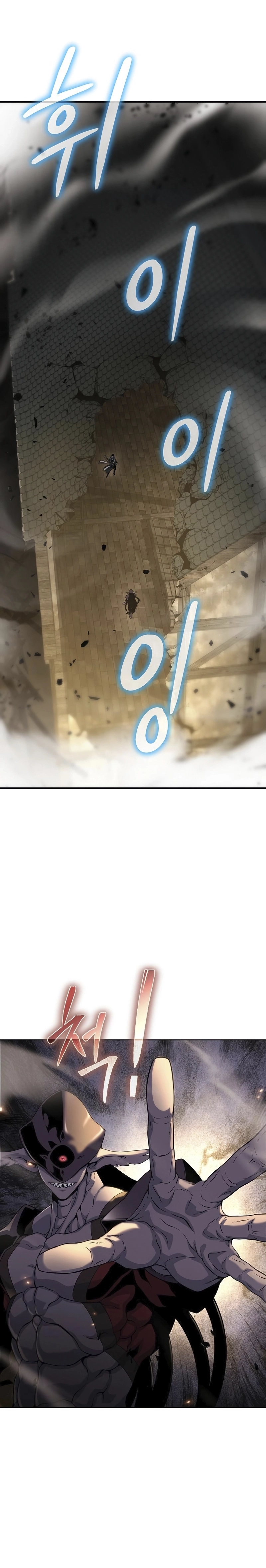 Página 25 do Capítulo 13