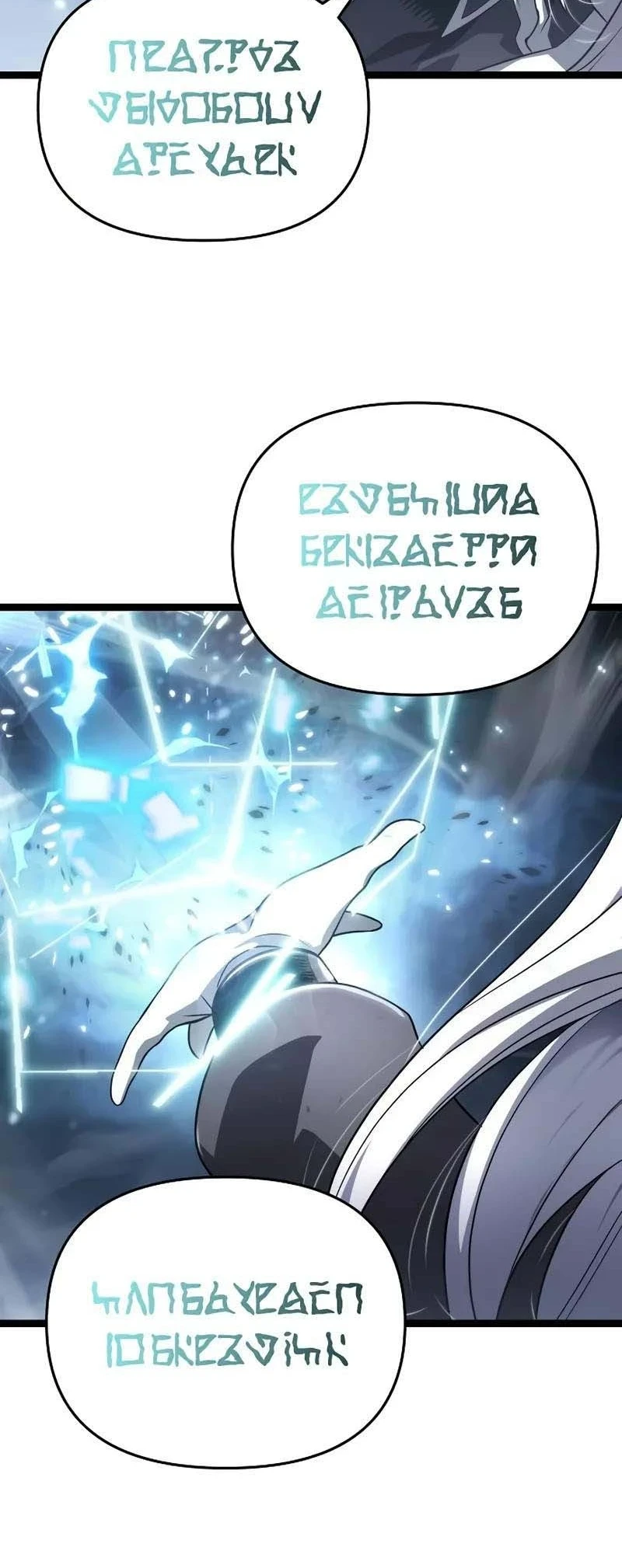 Página 57 do Capítulo 73