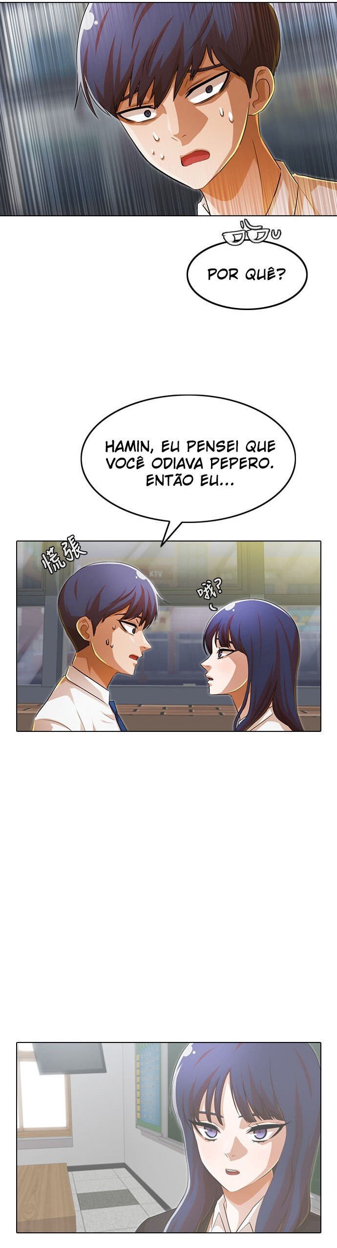 Página 12 do Capítulo 132