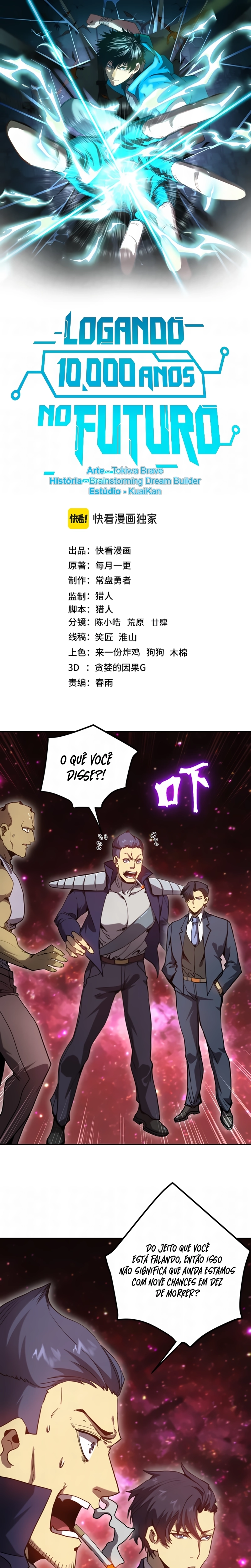 Página 1 do Capítulo 286