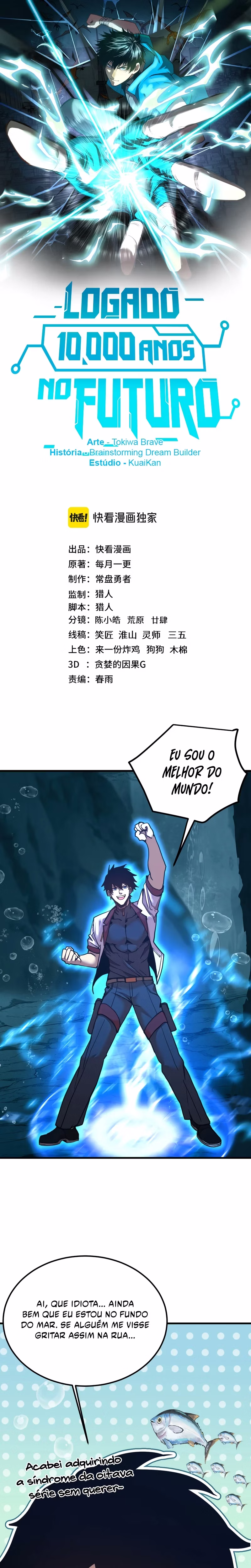 Página 1 do Capítulo 223
