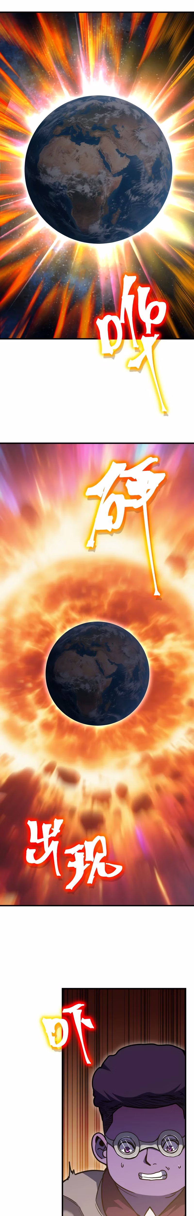 Página 14 do Capítulo 226