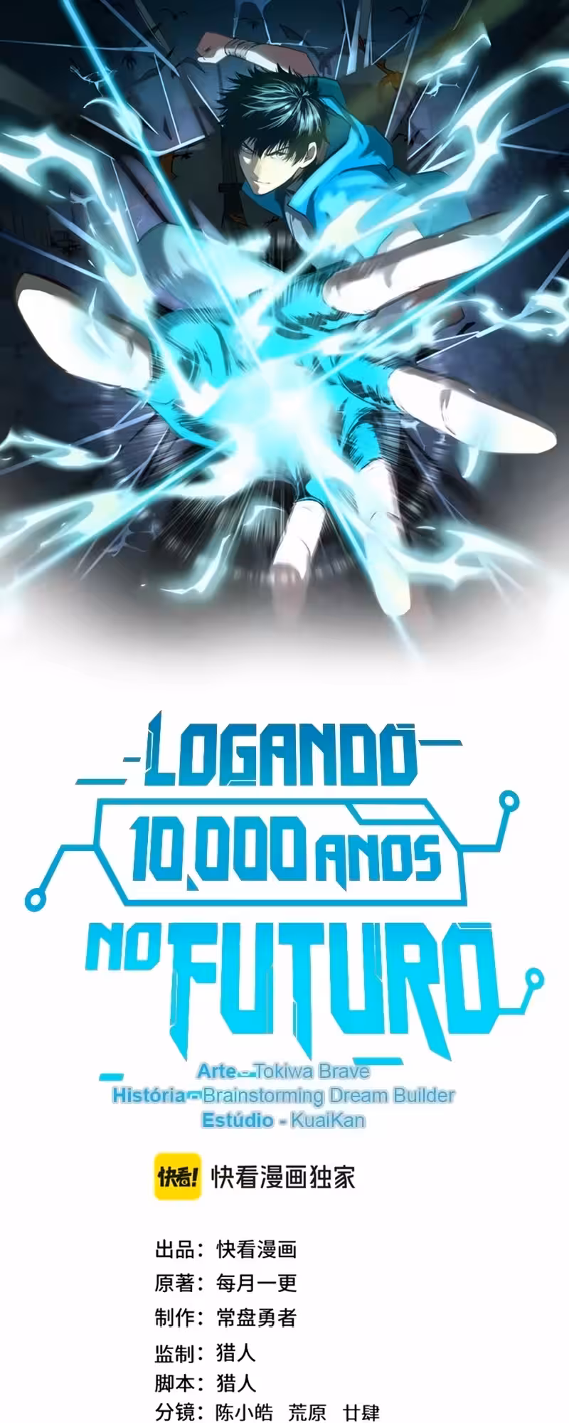 Página 1 do Capítulo 231