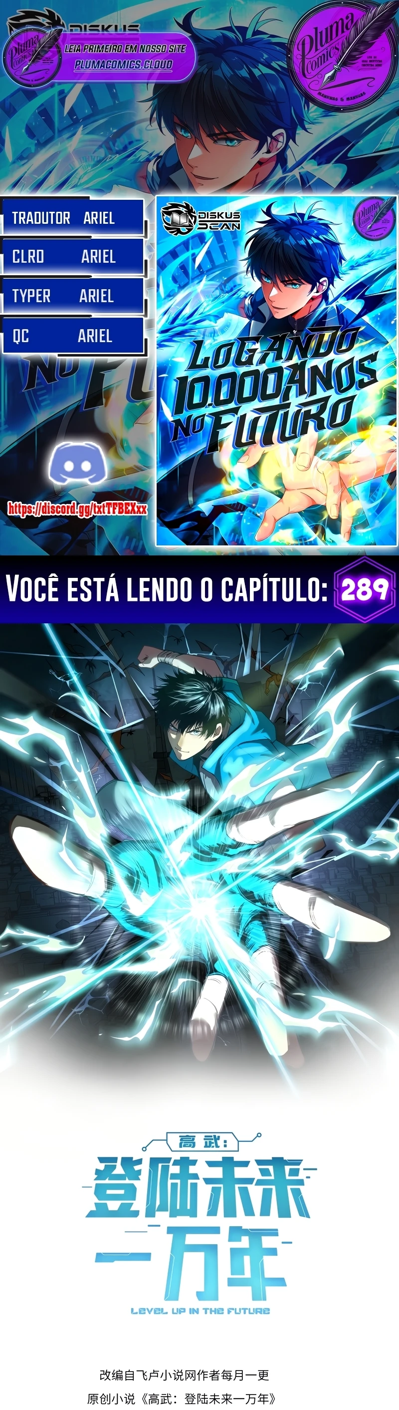 Página 1 do Capítulo 289