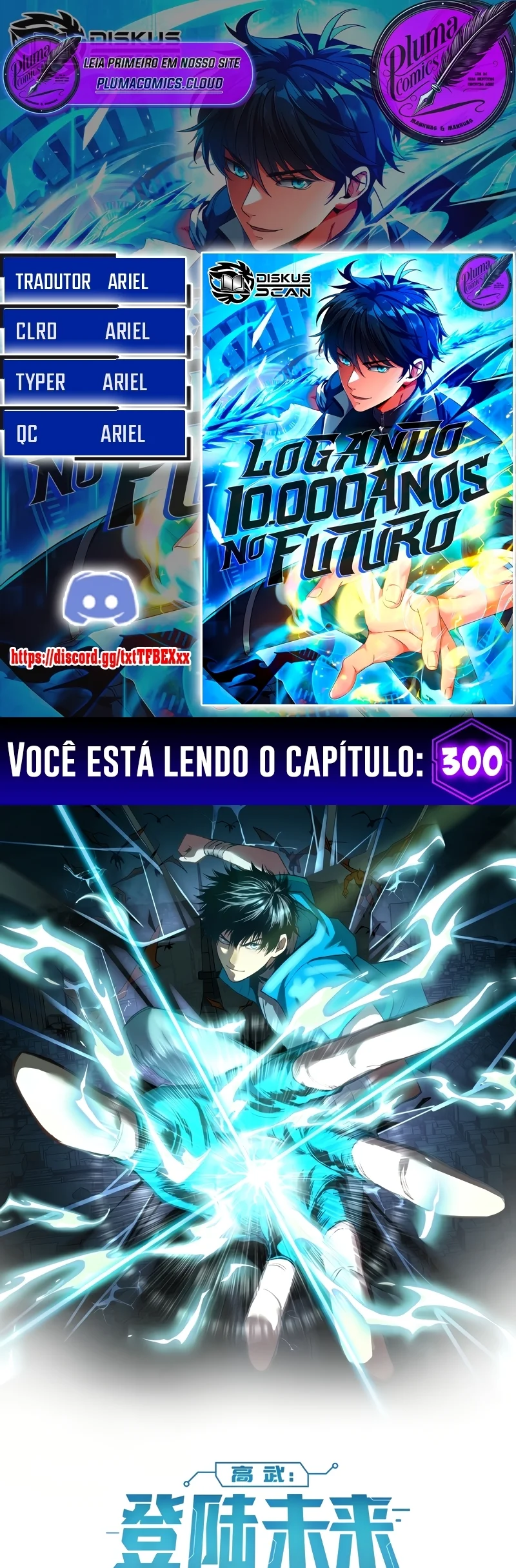 Página 1 do Capítulo 300