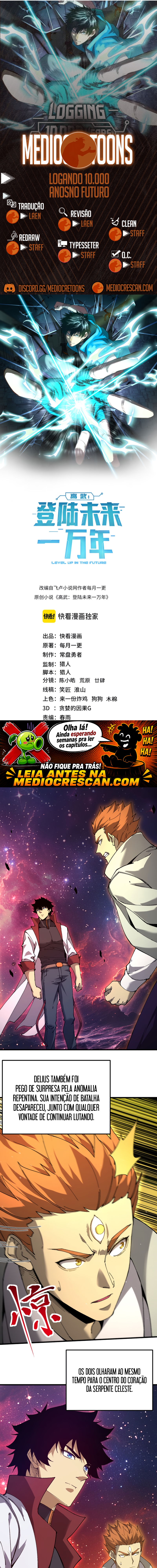 Página 1 do Capítulo 343