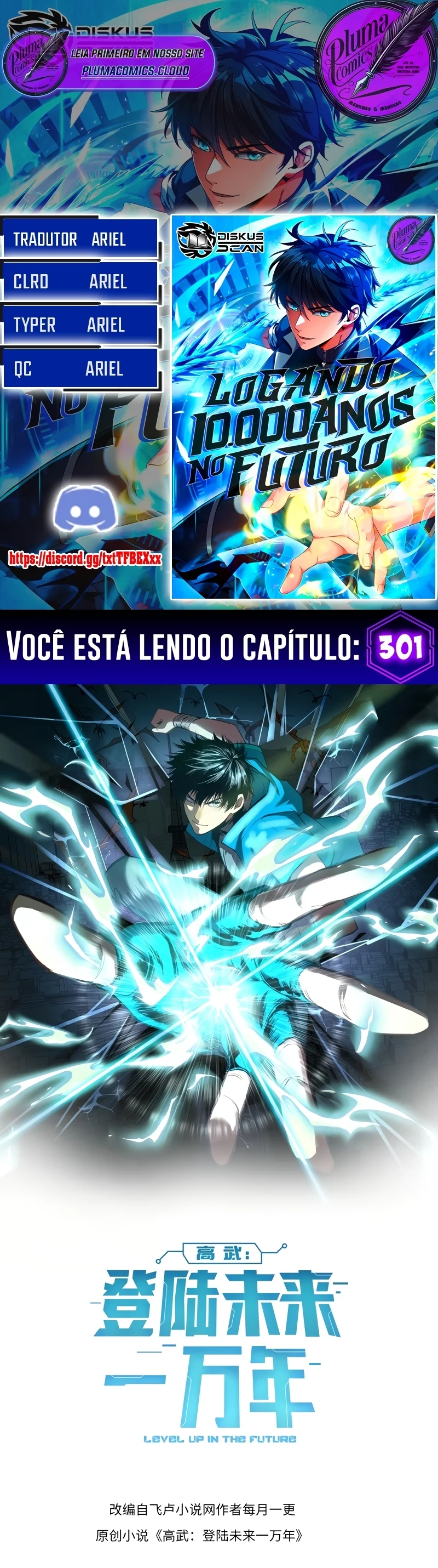 Página 1 do Capítulo 301