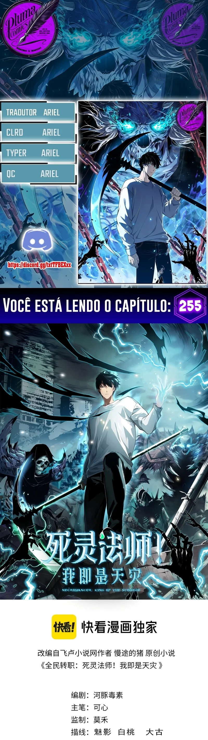 Página 1 do Capítulo 255