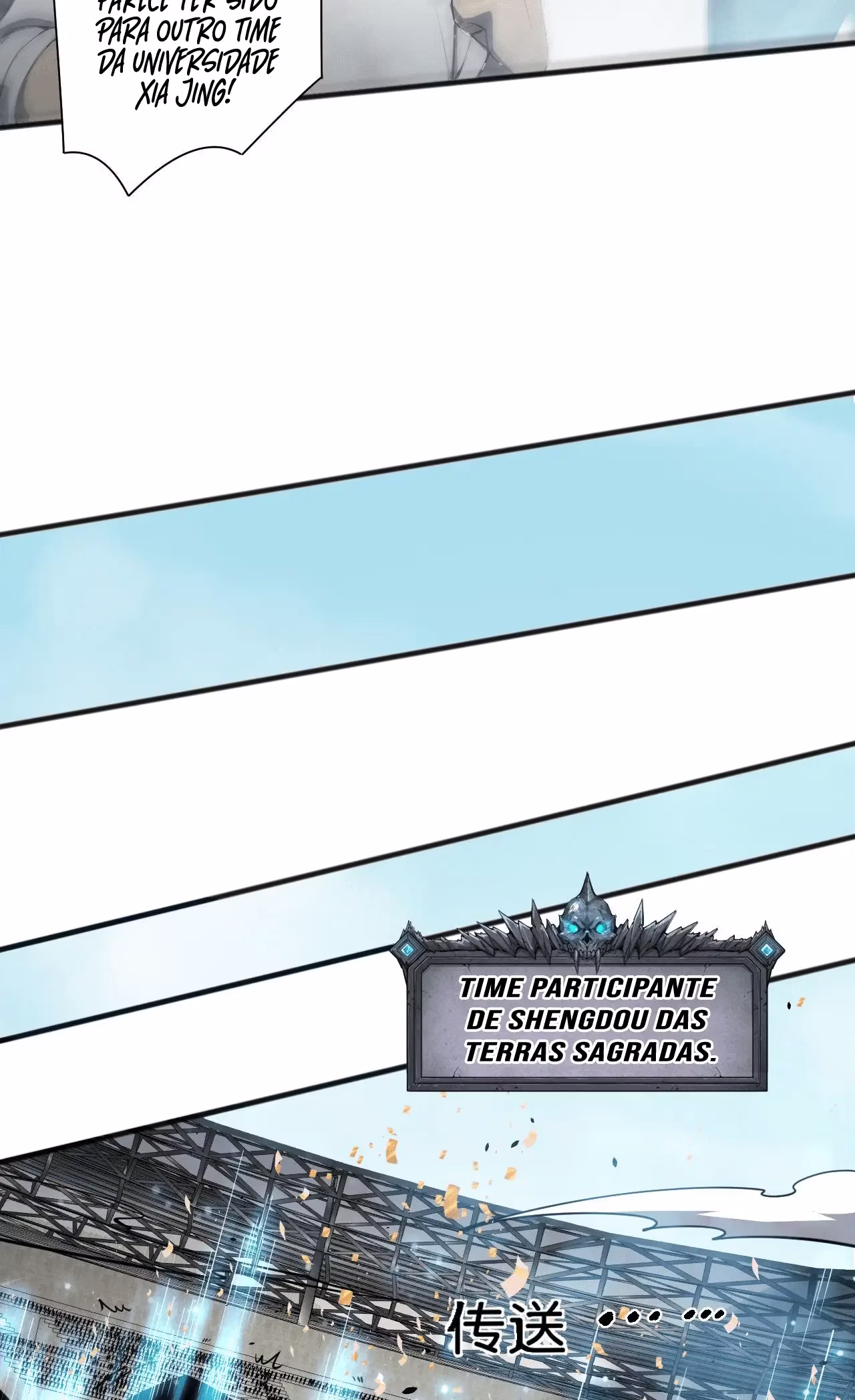 Página 16 do Capítulo 75