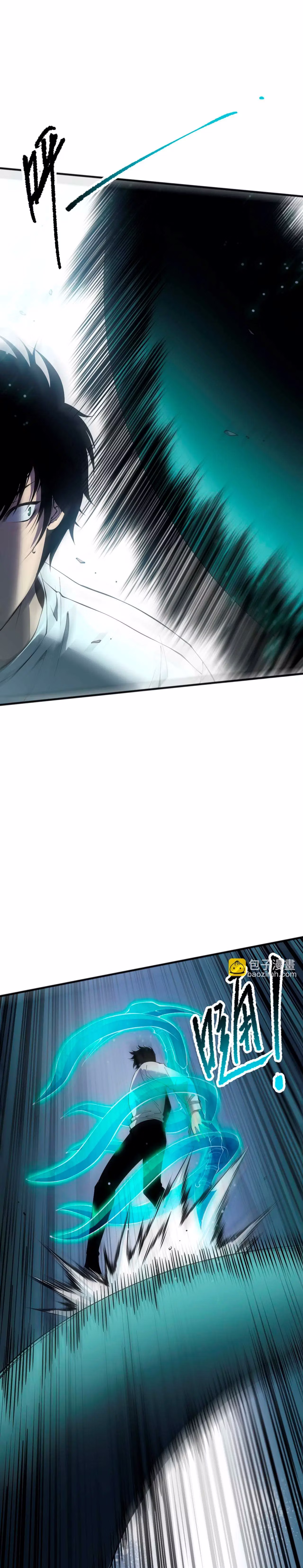 Página 8 do Capítulo 122