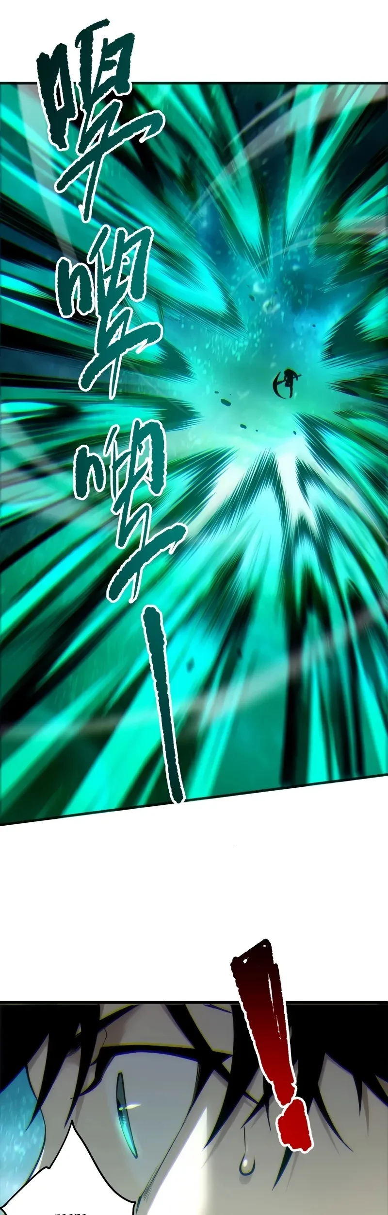Página 25 do Capítulo 267