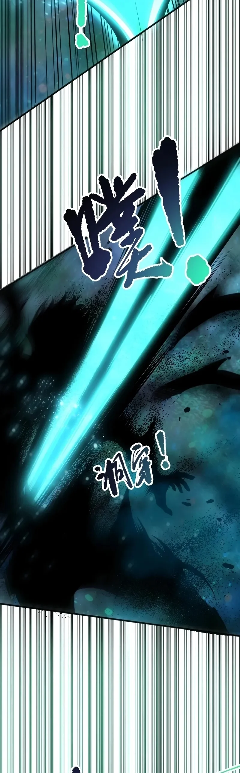 Página 38 do Capítulo 267