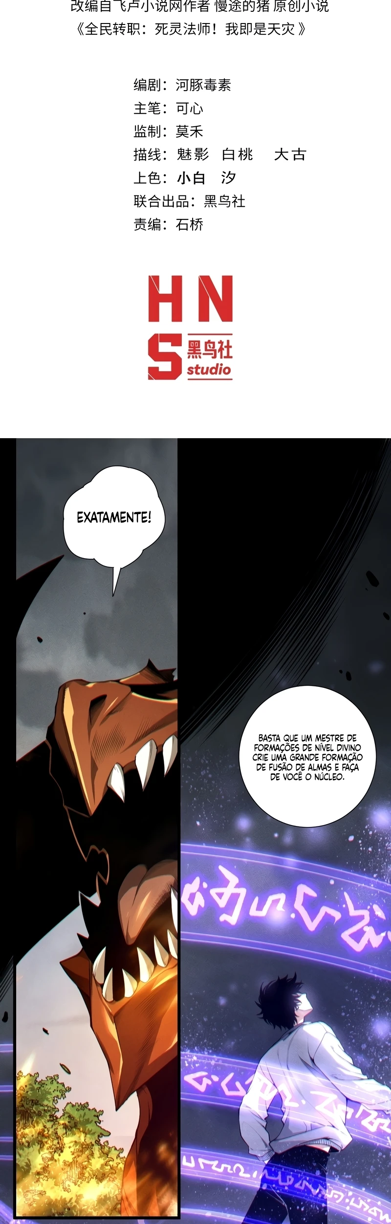Página 2 do Capítulo 242