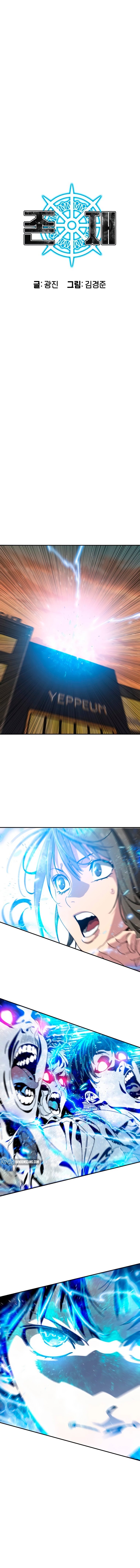 Página 4 do Capítulo 25