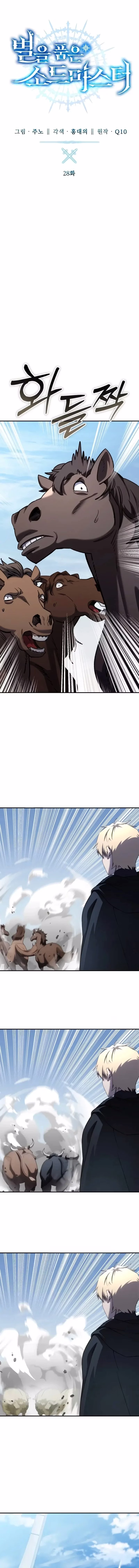 Página 4 do Capítulo 28