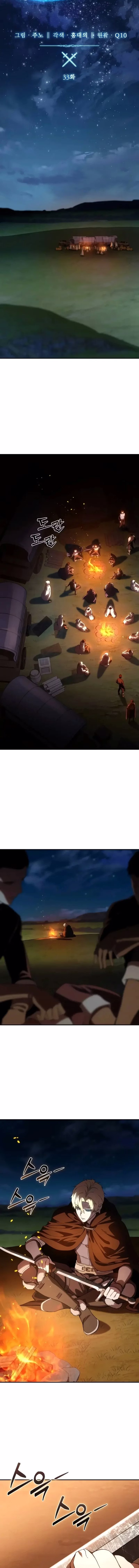 Página 5 do Capítulo 33