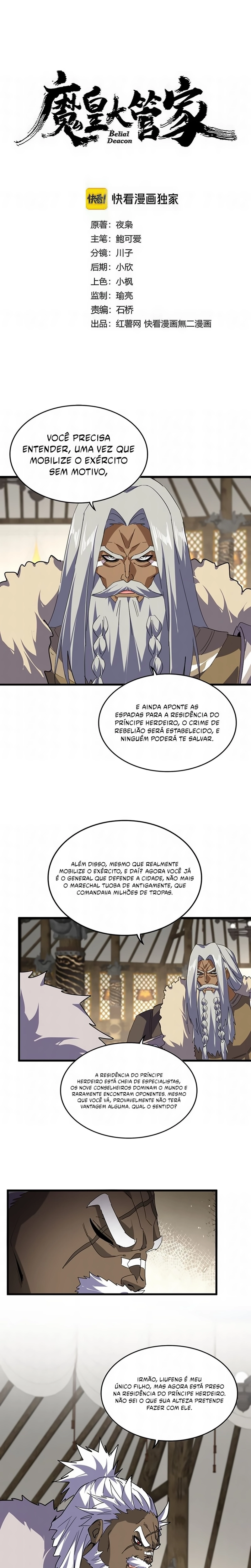 Página 1 do Capítulo 838