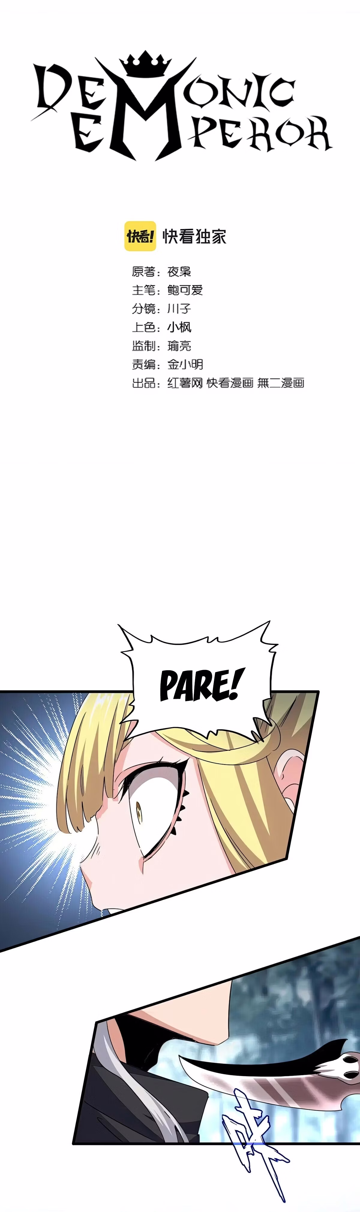 Página 2 do Capítulo 550