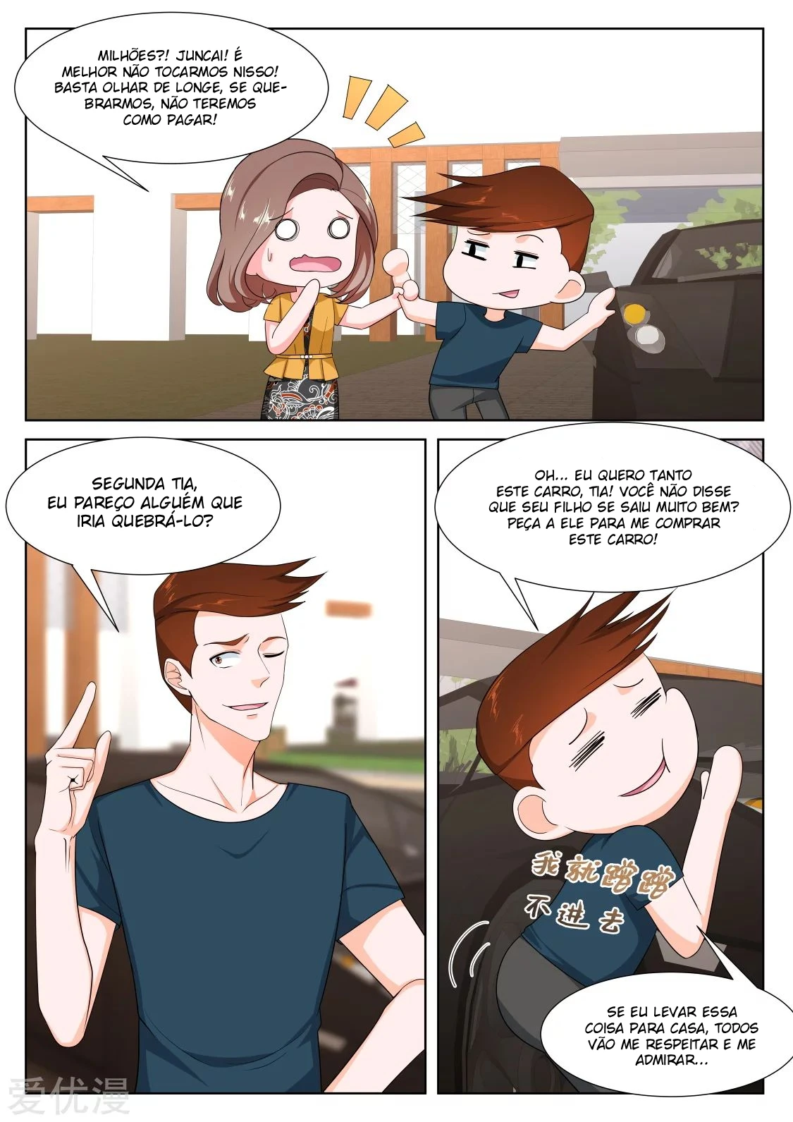 Página 11 do Capítulo 265