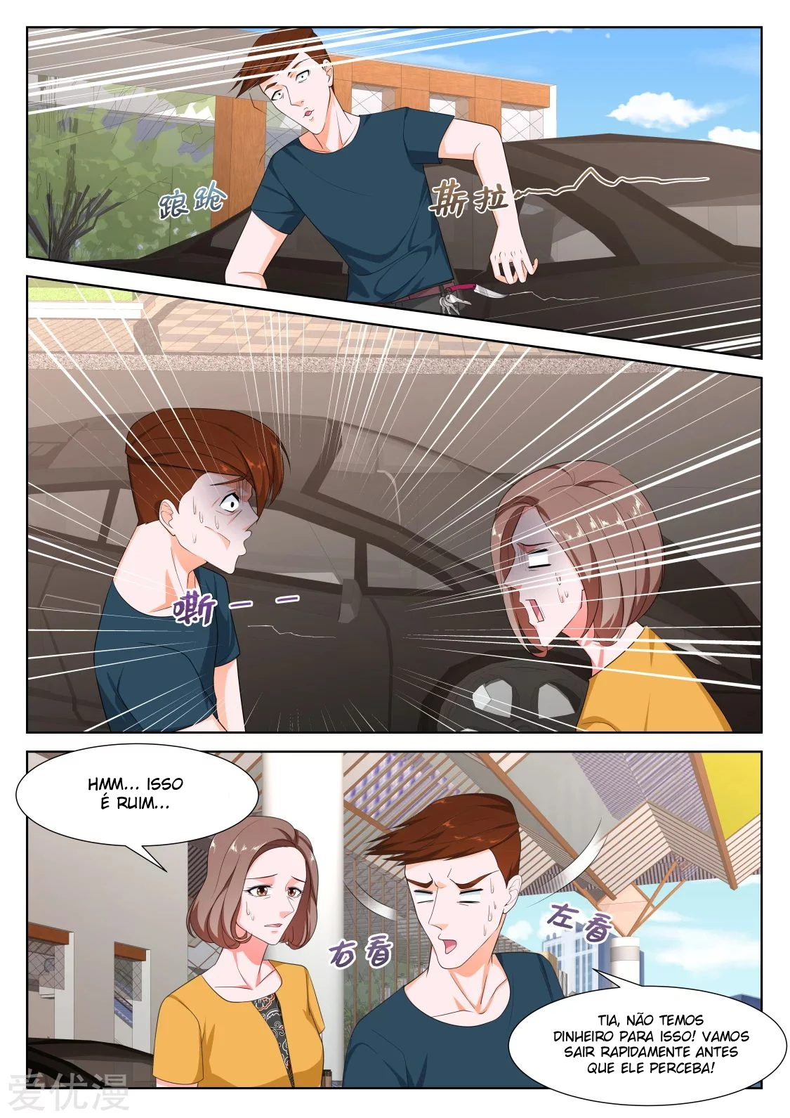 Página 13 do Capítulo 265