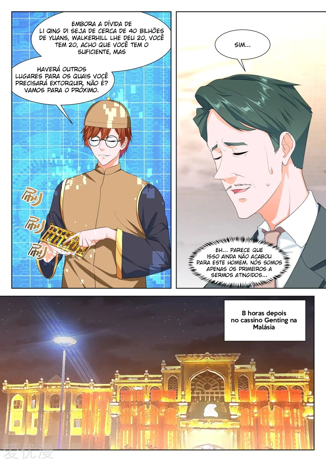 Página 5 do Capítulo 284