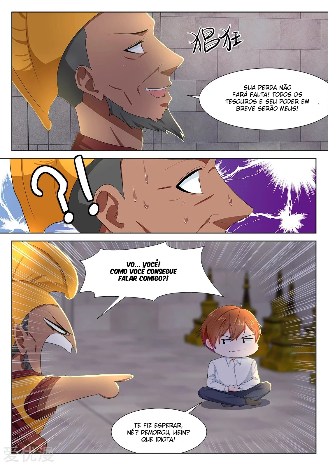 Página 5 do Capítulo 300