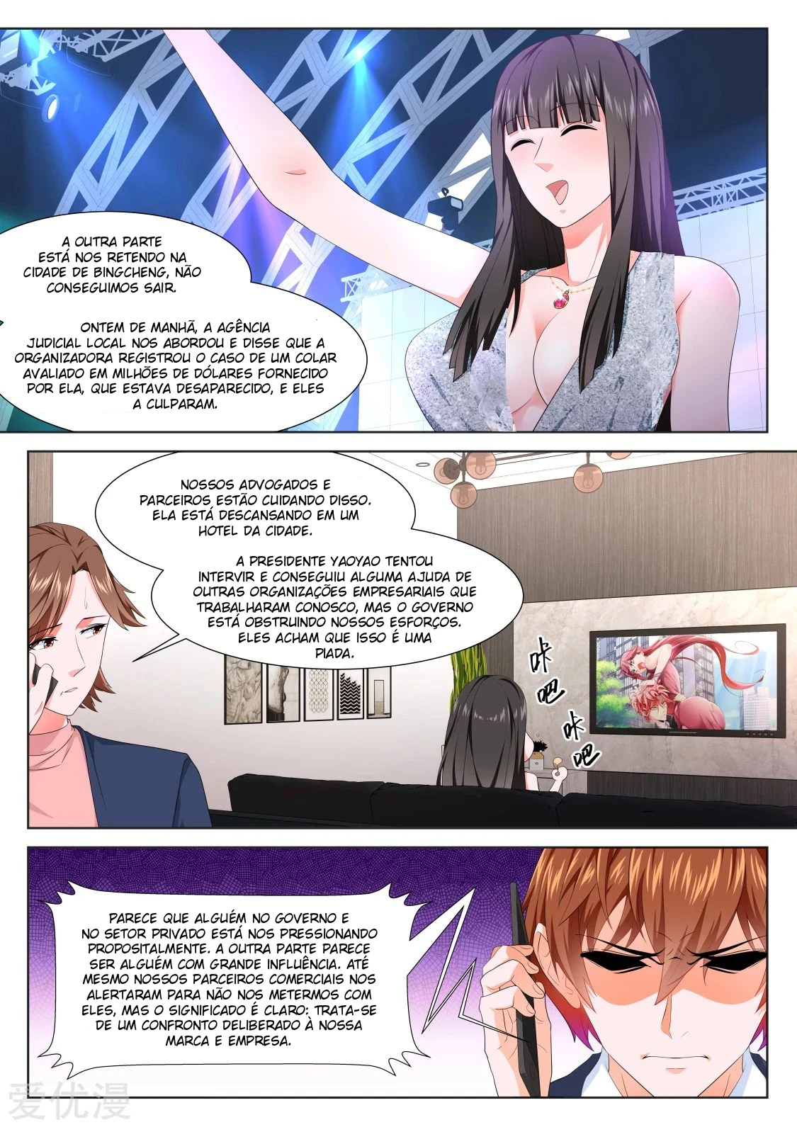 Página 15 do Capítulo 300
