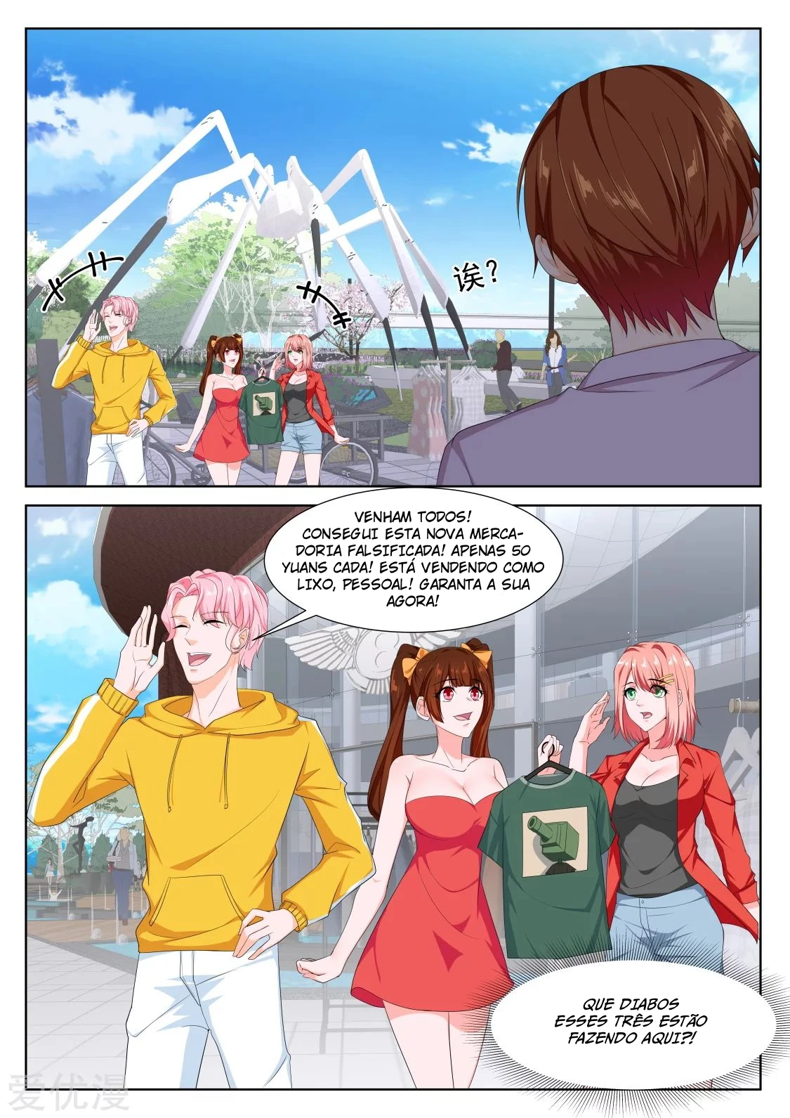Página 15 do Capítulo 303