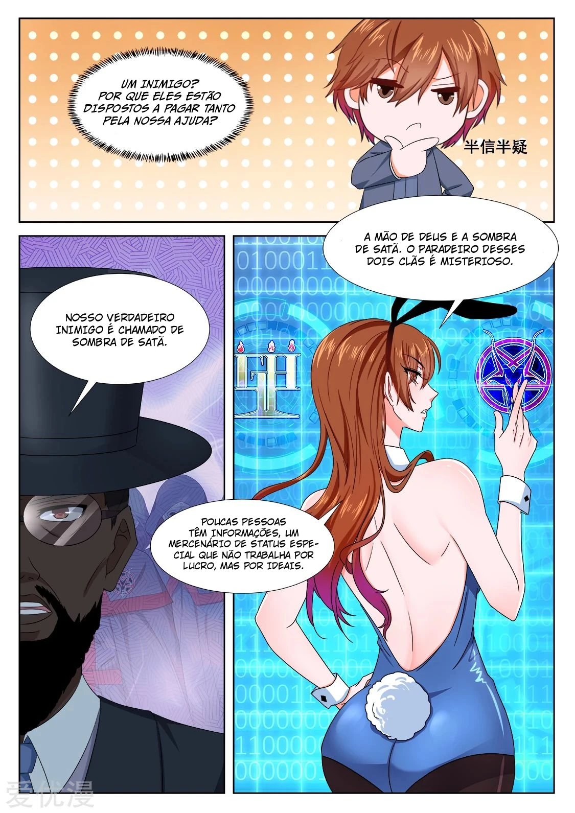 Página 5 do Capítulo 305