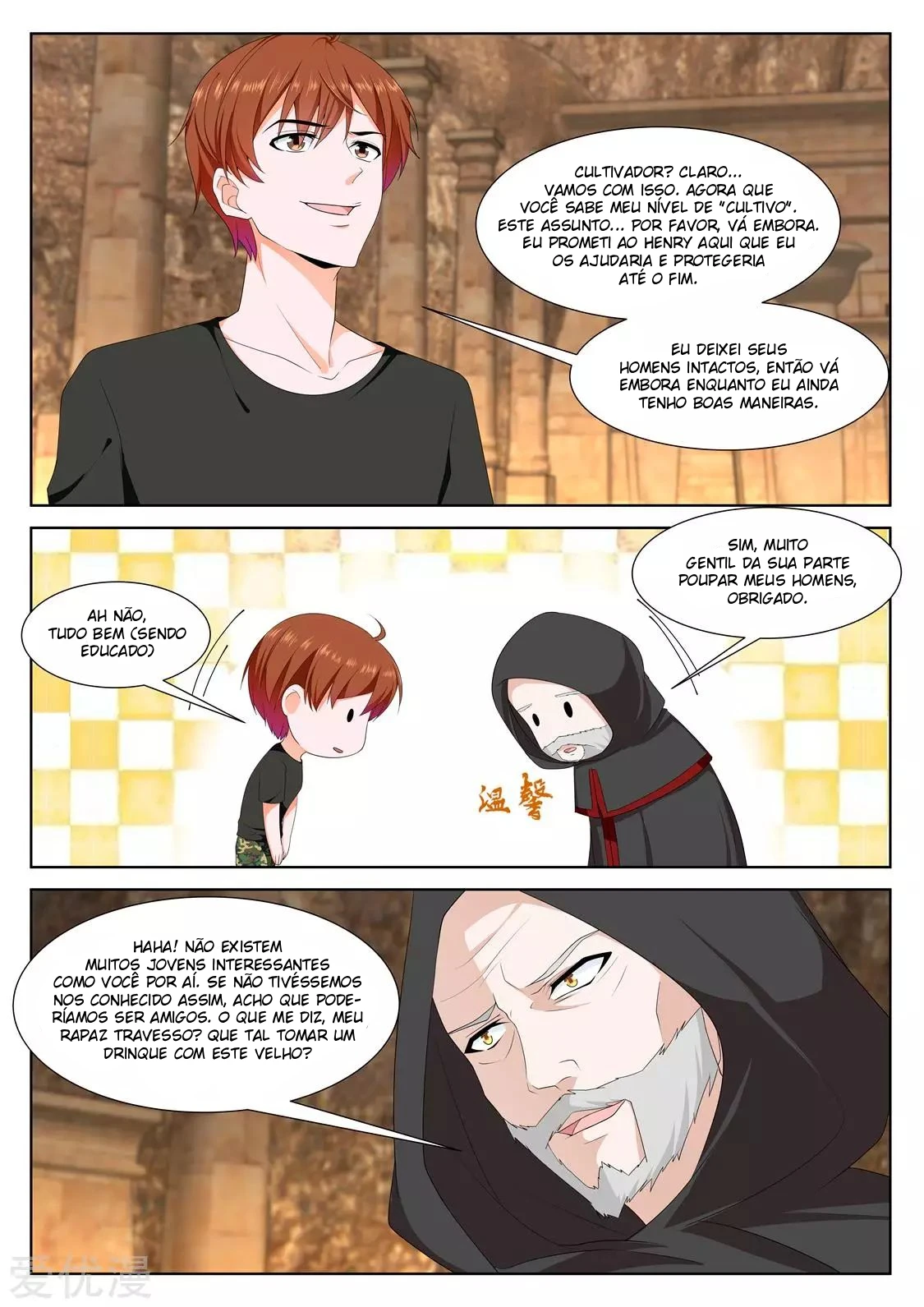 Página 7 do Capítulo 307