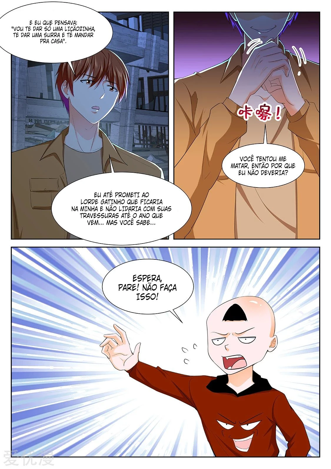 Página 13 do Capítulo 317