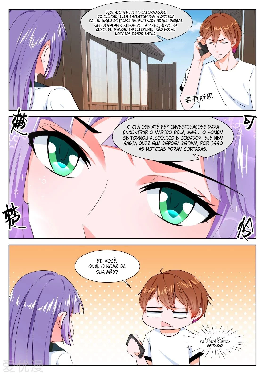 Página 15 do Capítulo 325
