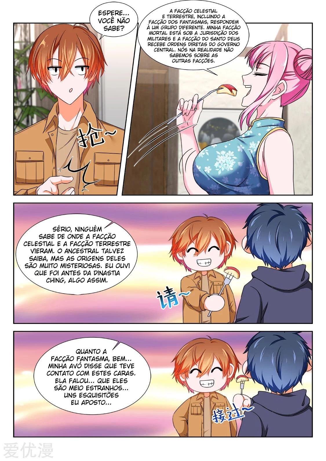 Página 10 do Capítulo 207