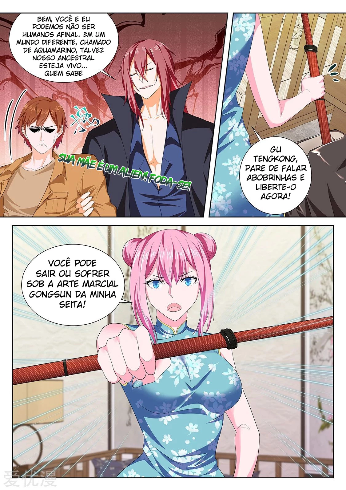 Página 12 do Capítulo 208