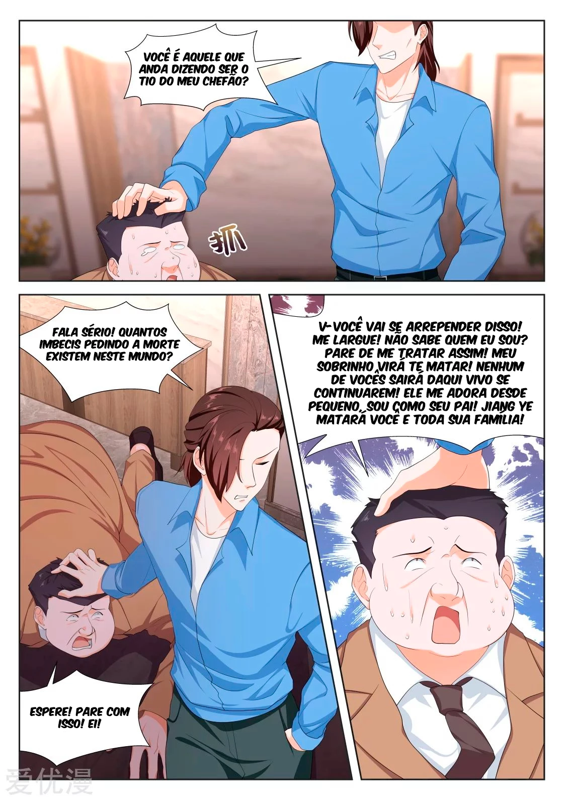 Página 2 do Capítulo 233