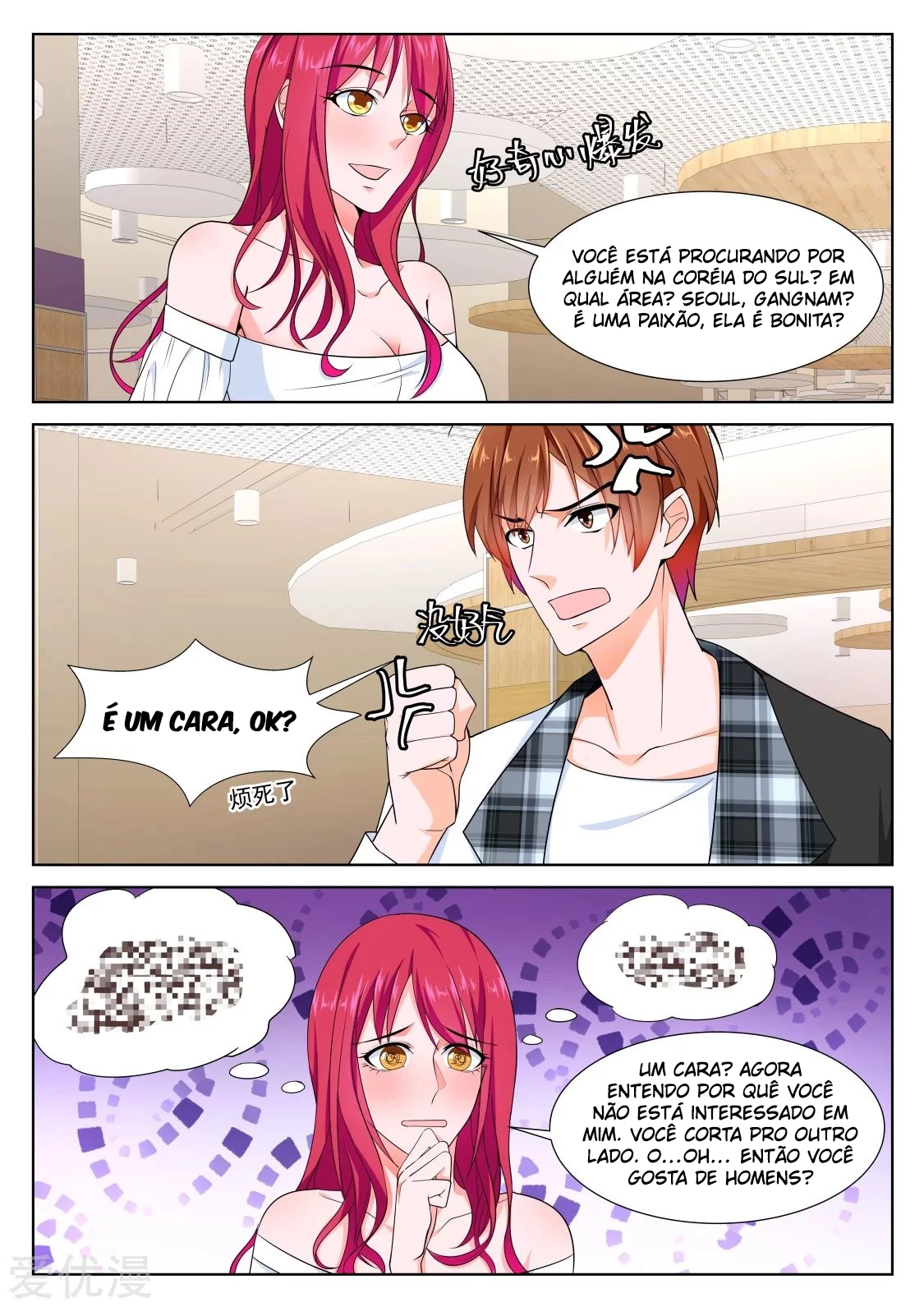 Página 12 do Capítulo 251