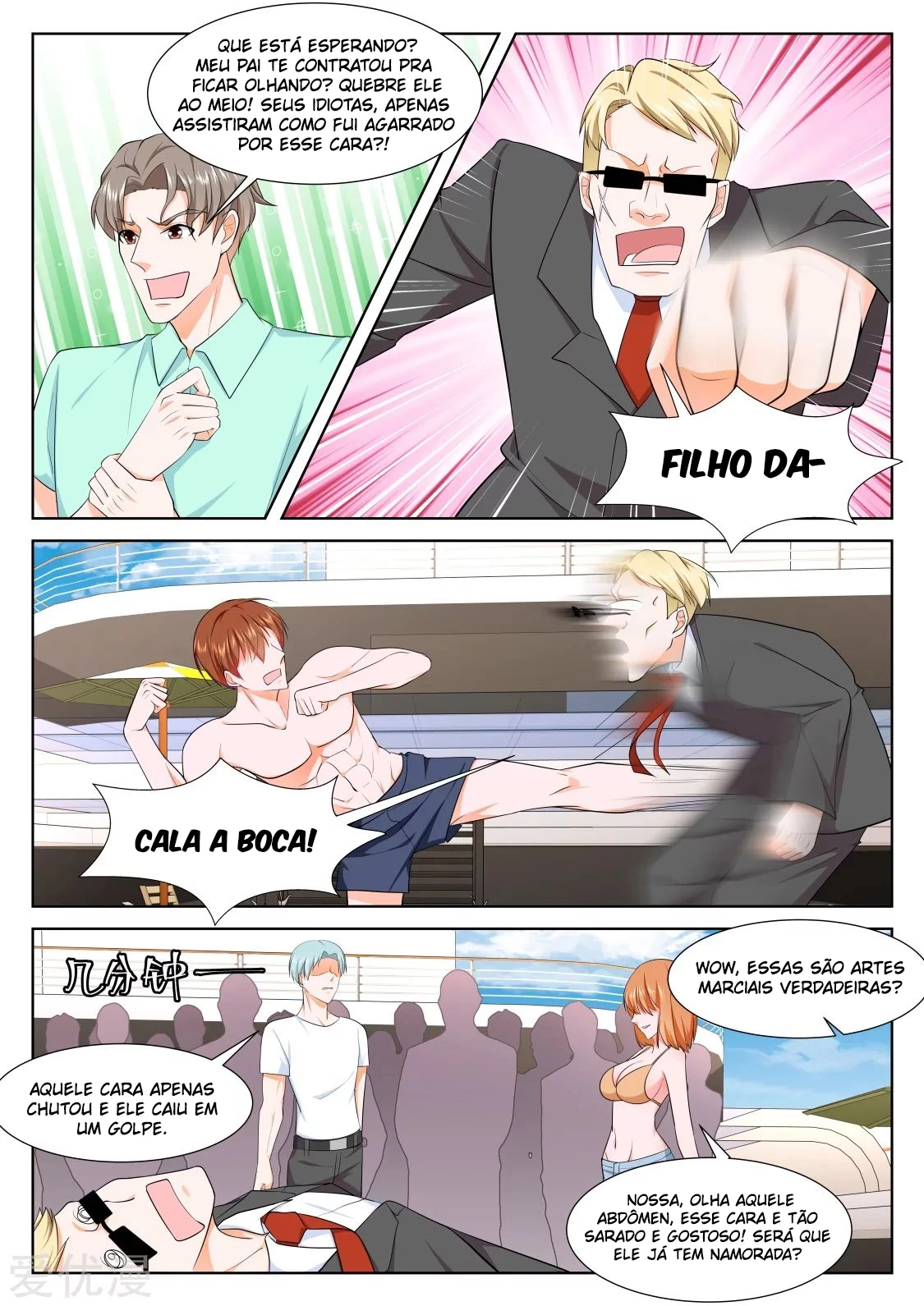 Página 4 do Capítulo 251