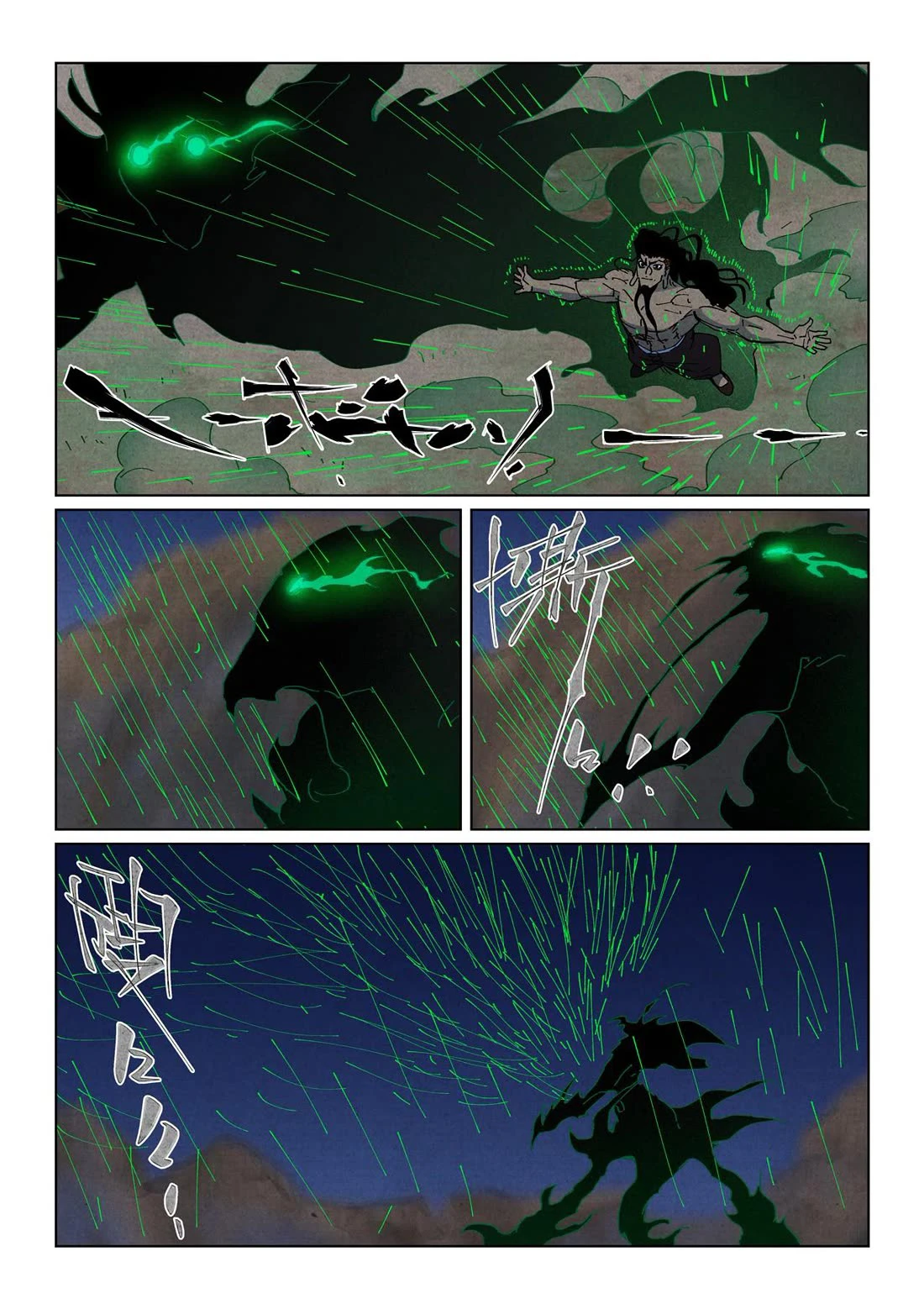 Página 10 do Capítulo 512