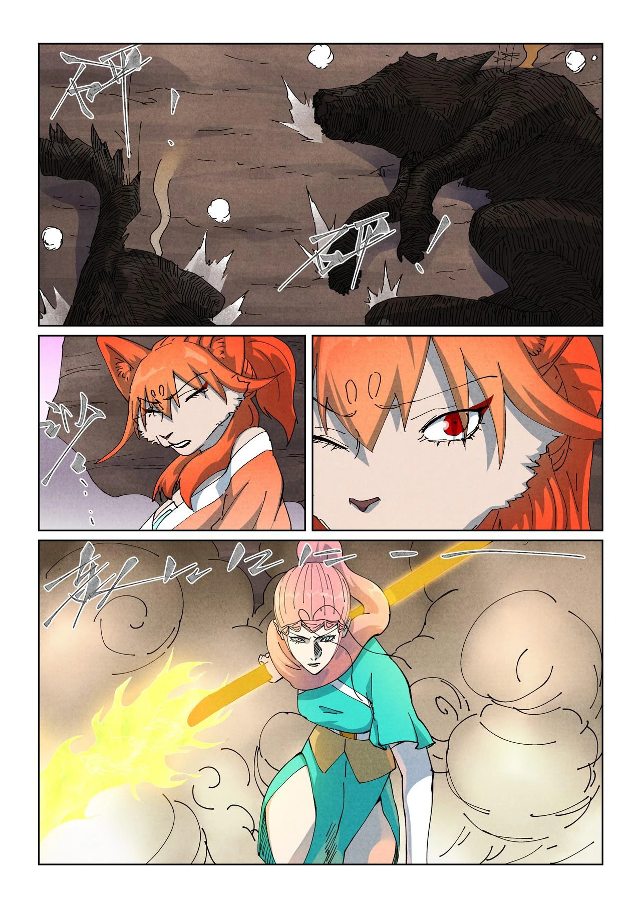Página 5 do Capítulo 513