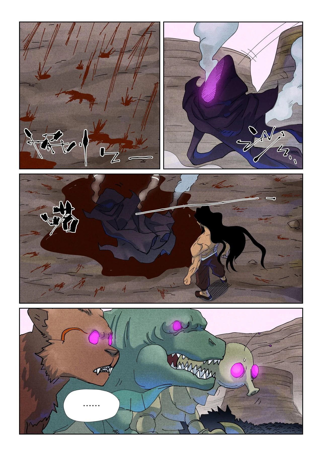 Página 8 do Capítulo 513.5
