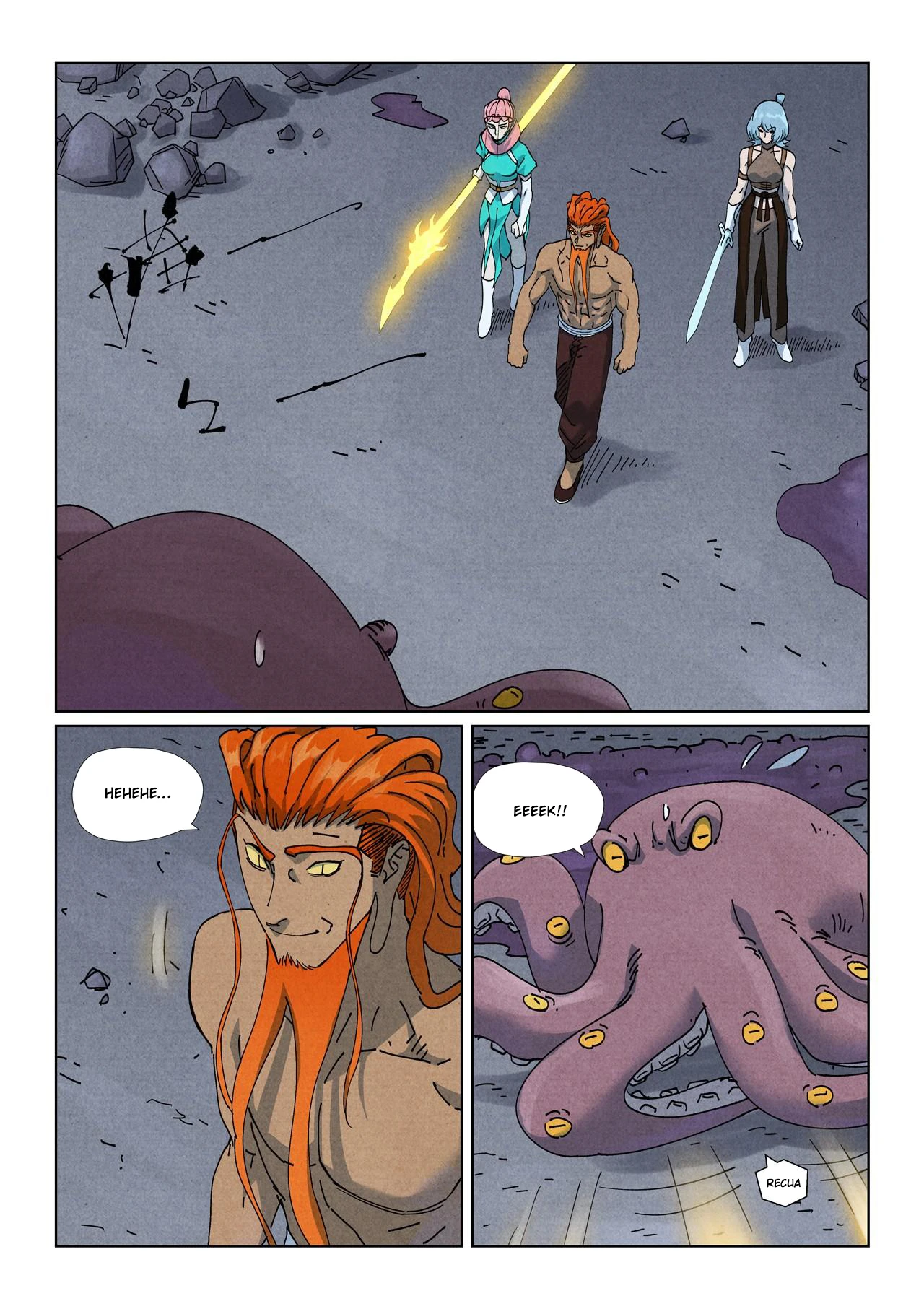 Página 2 do Capítulo 521