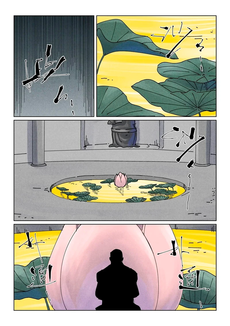Página 4 do Capítulo 524