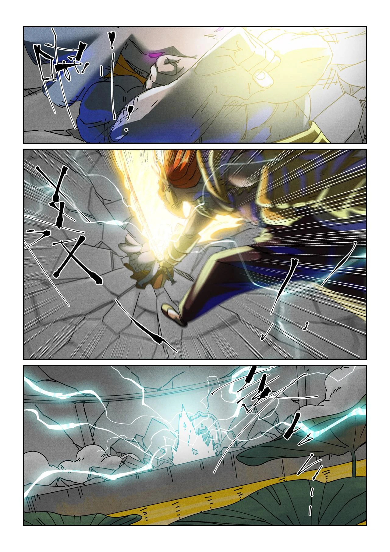 Página 6 do Capítulo 527